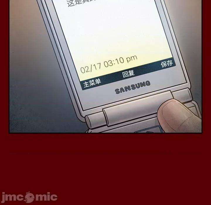 桃花 桃花-第 50 话 第45页