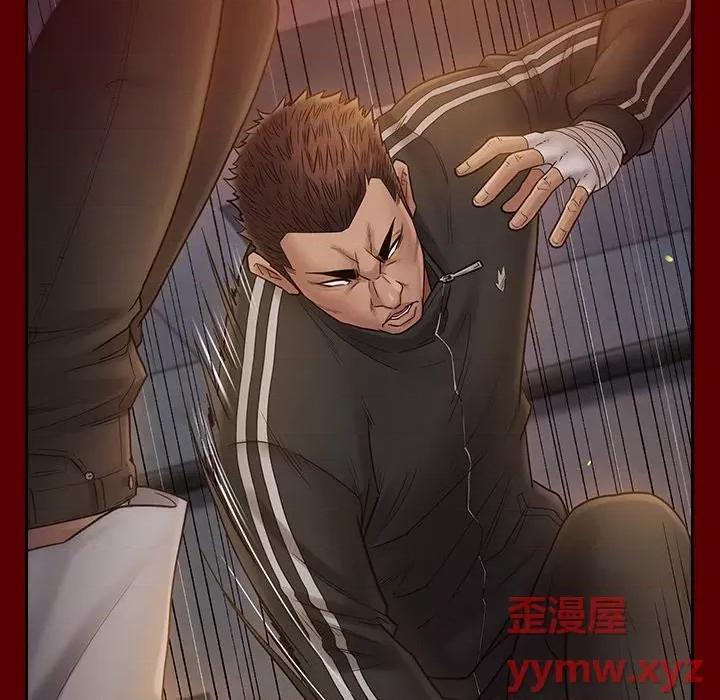 桃花 桃花-第 50 话 第53页