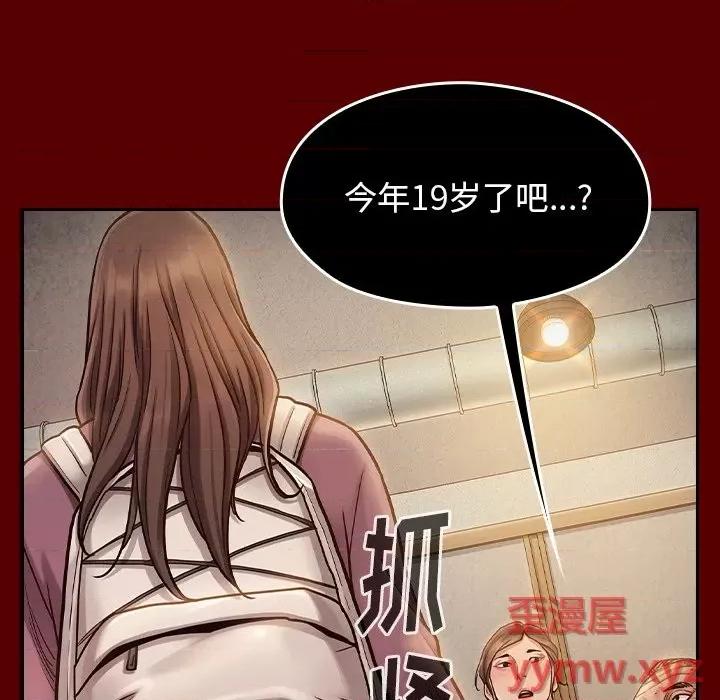 桃花 桃花-第 50 话 第117页