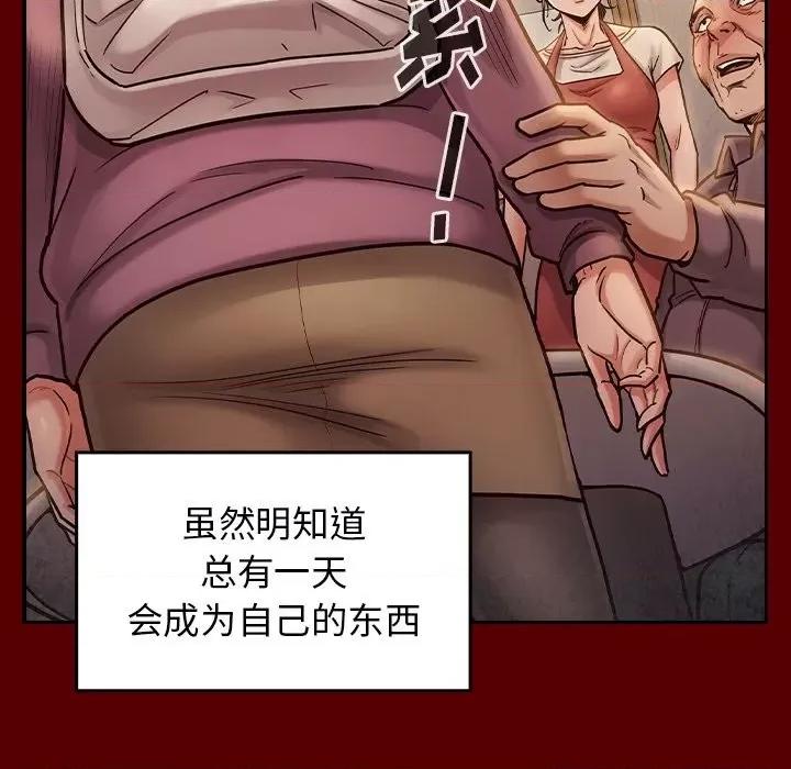 桃花 桃花-第 50 话 第118页