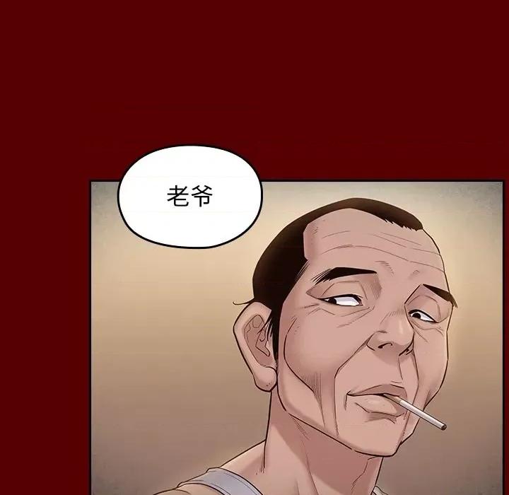 桃花 桃花-第 50 话 第126页