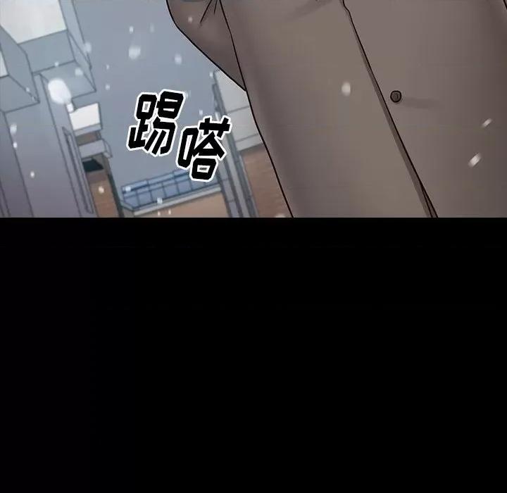 桃花 桃花-第 50 话 第133页