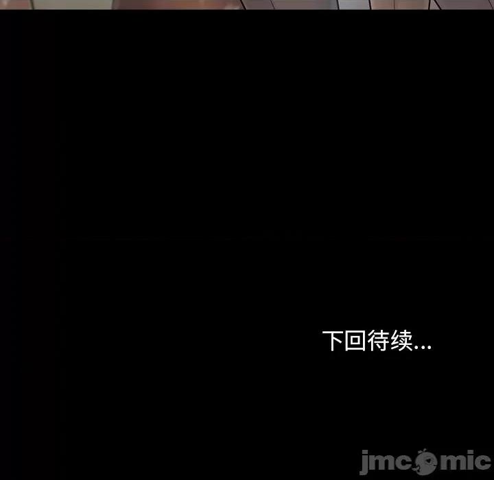 桃花 桃花-第 50 话 第200页