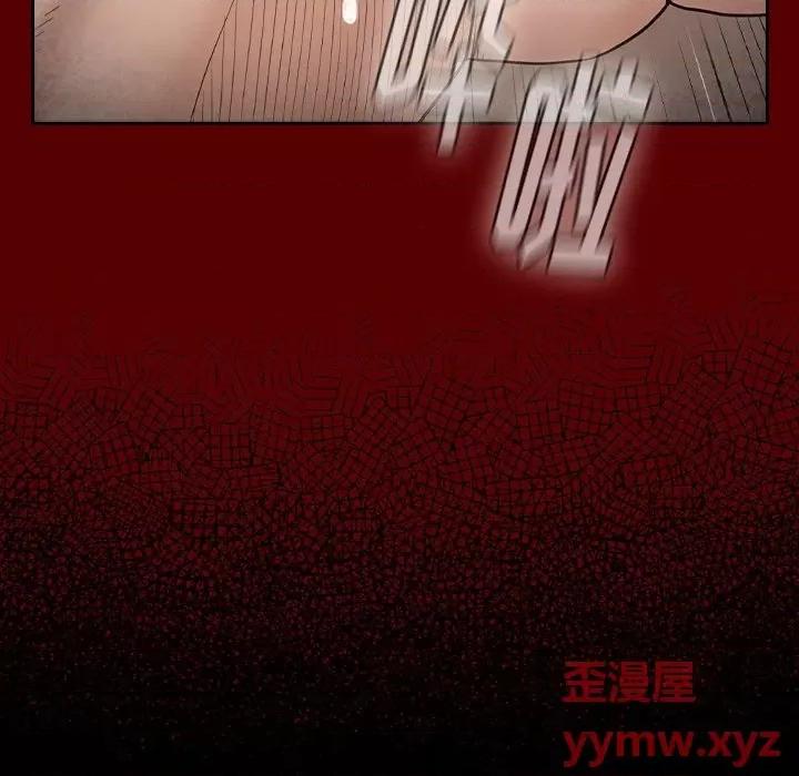 桃花 桃花-第 51 话 第27页