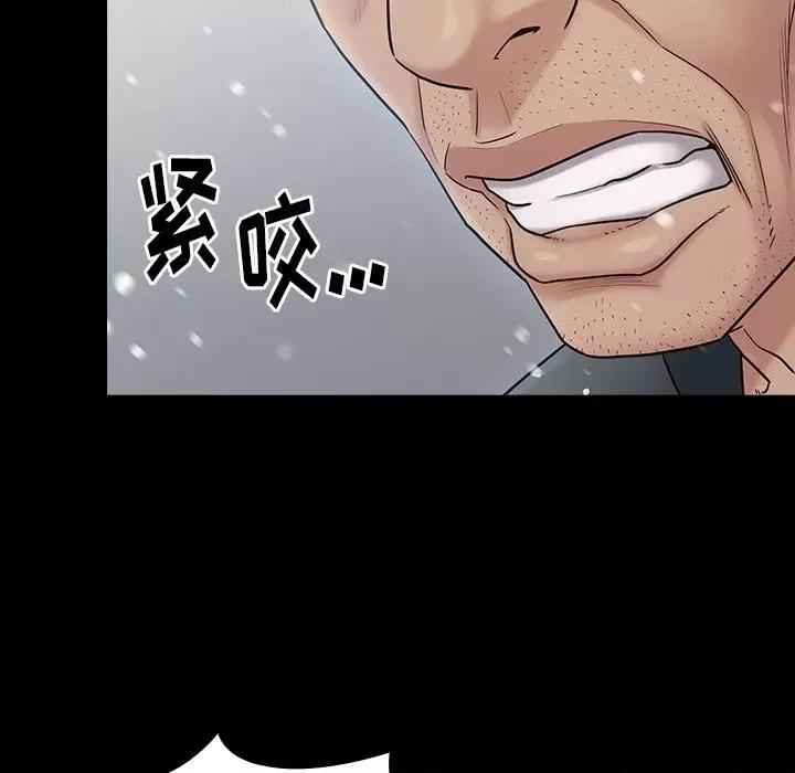 桃花 桃花-第 51 话 第36页