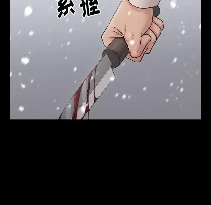 桃花 桃花-第 51 话 第47页