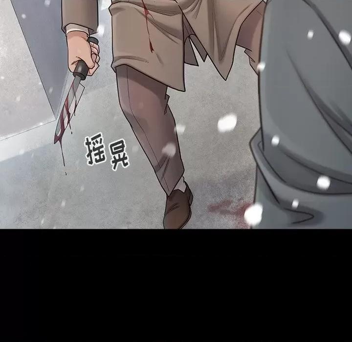 桃花 桃花-第 51 话 第49页