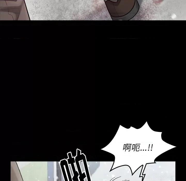 桃花 桃花-第 51 话 第53页