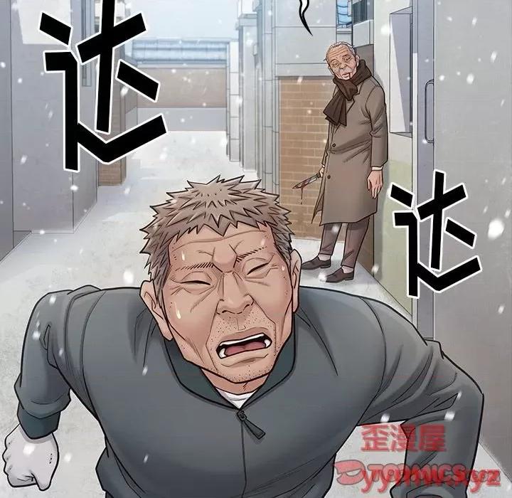 桃花 桃花-第 51 话 第57页