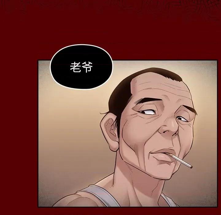 桃花 桃花-第 51 话 第64页