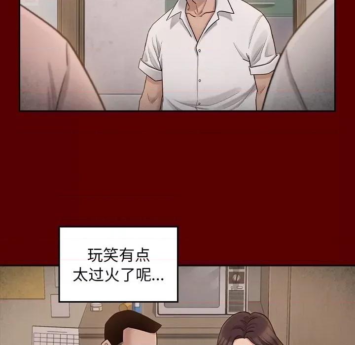 桃花 桃花-第 51 话 第68页