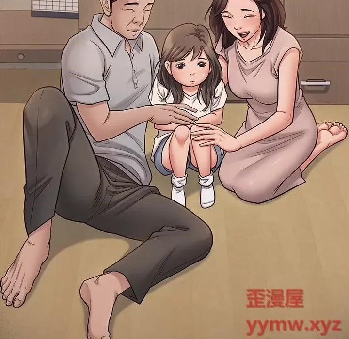 桃花 桃花-第 51 话 第69页