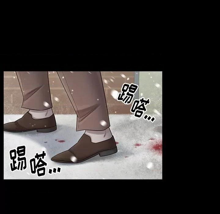 桃花 桃花-第 51 话 第74页