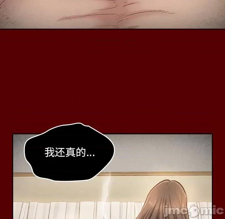 桃花 桃花-第 51 话 第85页