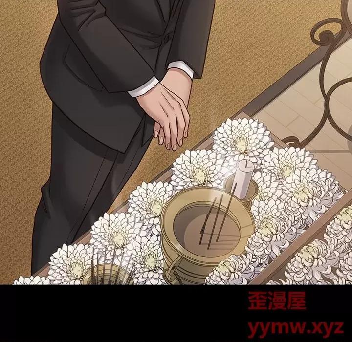 桃花 桃花-第 51 话 第113页