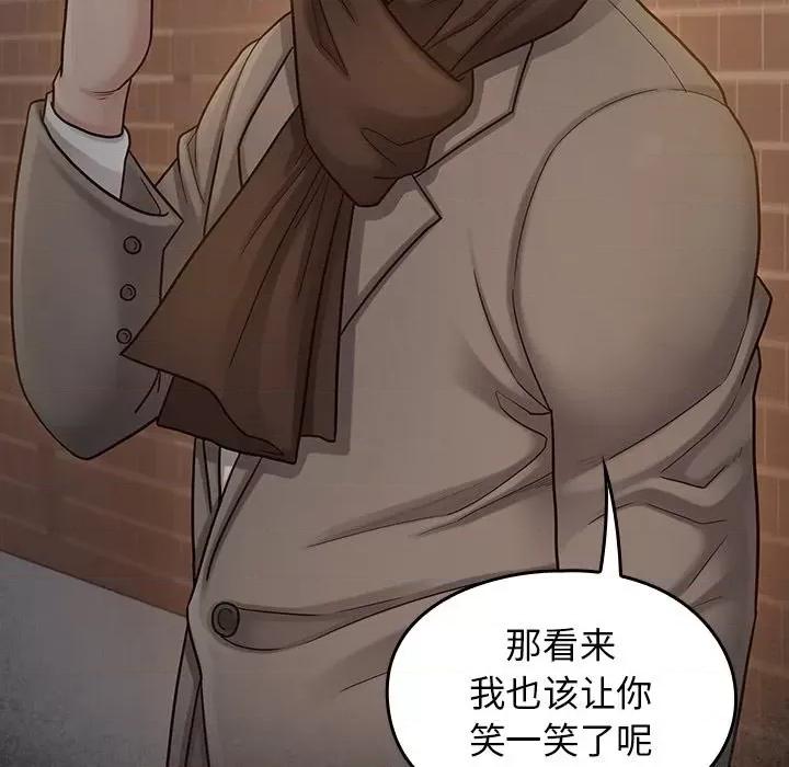 桃花 桃花-第 51 话 第134页