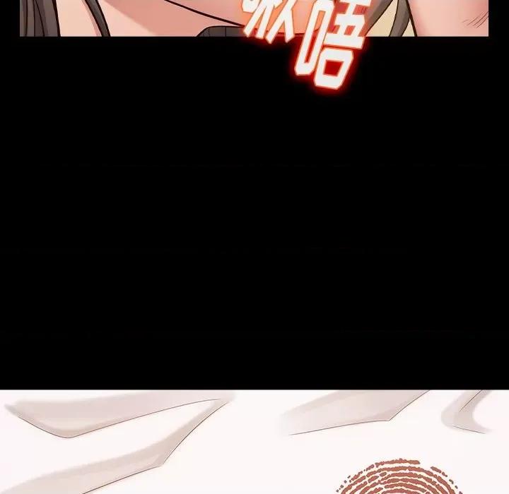 桃花 桃花-第 51 话 第166页