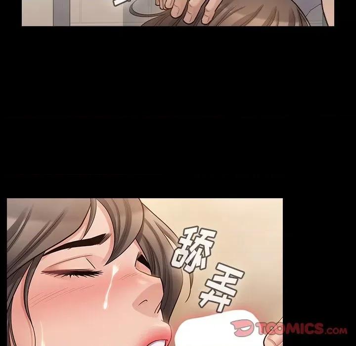 桃花 桃花-第 52 话 第21页
