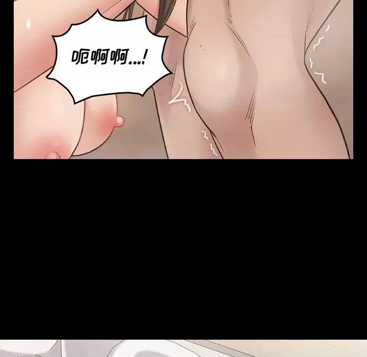 桃花 桃花-第 52 话 第24页