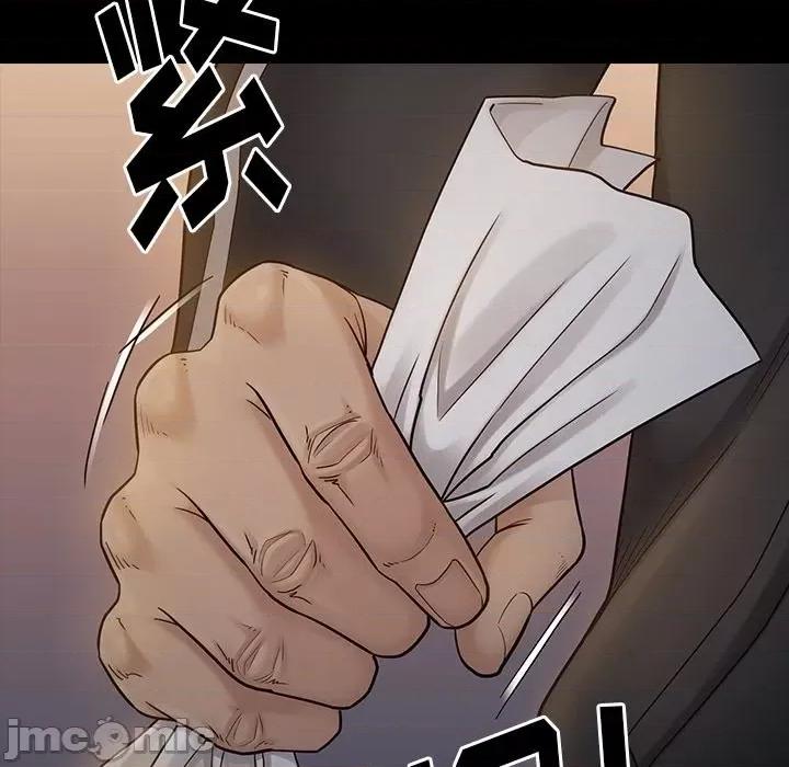 桃花 桃花-第 52 话 第80页