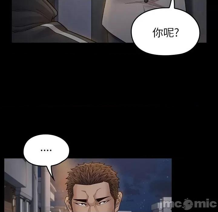 桃花 桃花-第 52 话 第115页