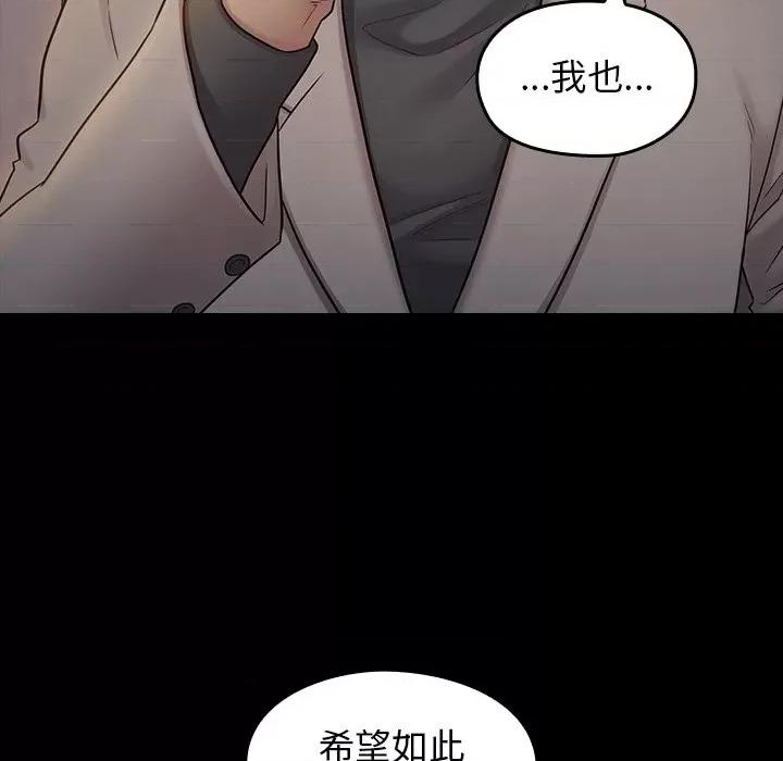 桃花 桃花-第 52 话 第148页