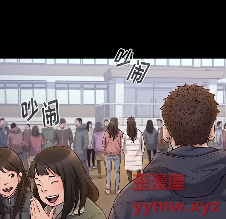 桃花 桃花-第 53 话 第9页