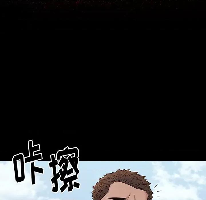 桃花 桃花-第 53 话 第17页