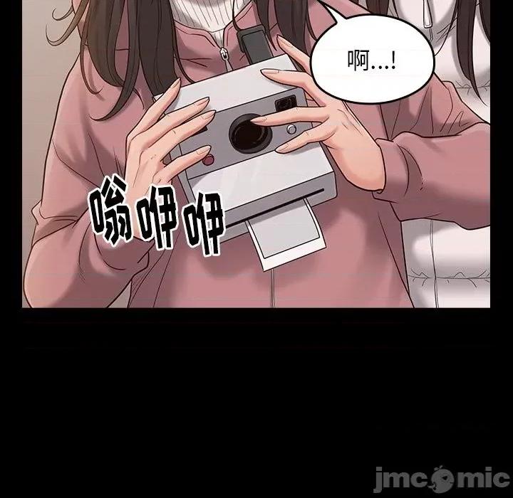 桃花 桃花-第 53 话 第20页