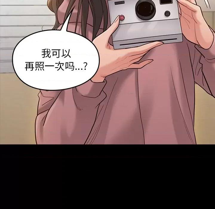 桃花 桃花-第 53 话 第26页