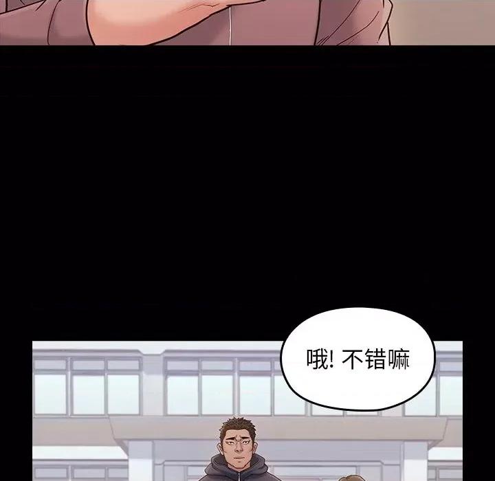 桃花 桃花-第 53 话 第32页