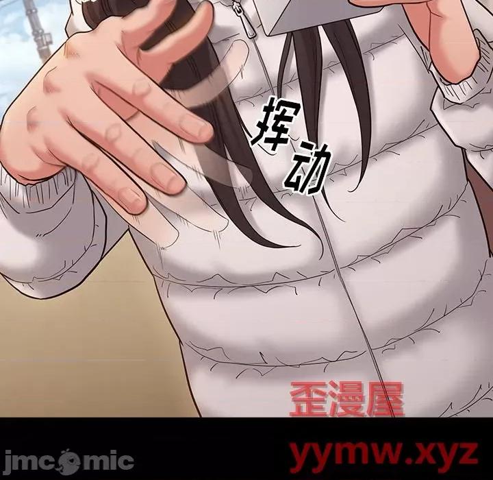 桃花 桃花-第 53 话 第35页