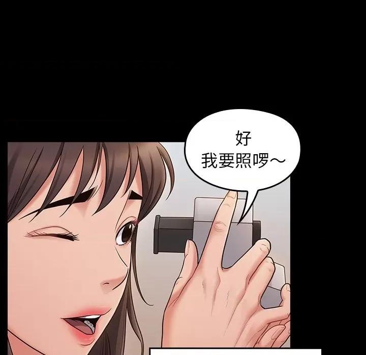 桃花 桃花-第 53 话 第36页