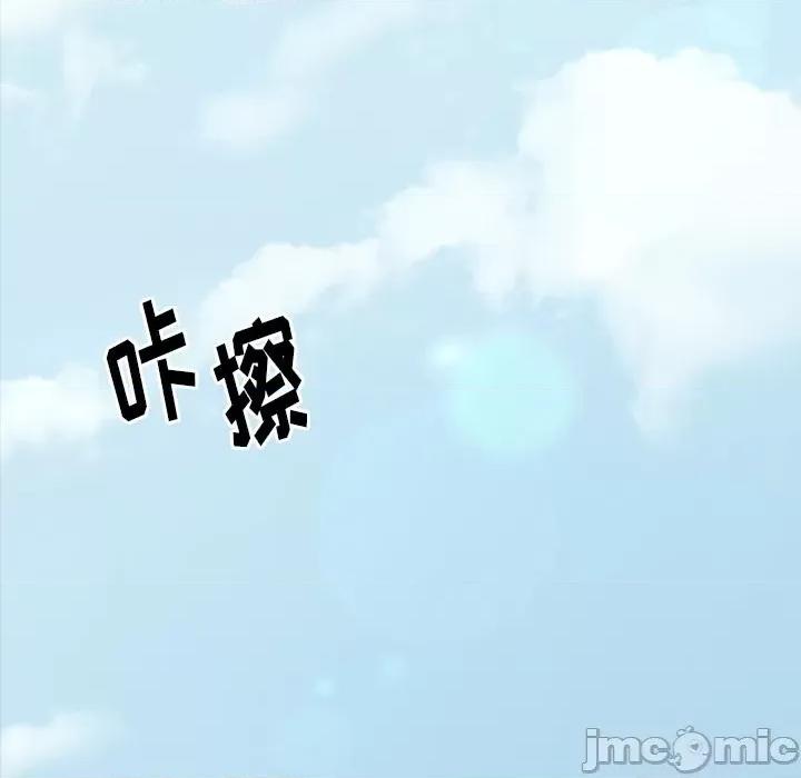 桃花 桃花-第 53 话 第40页
