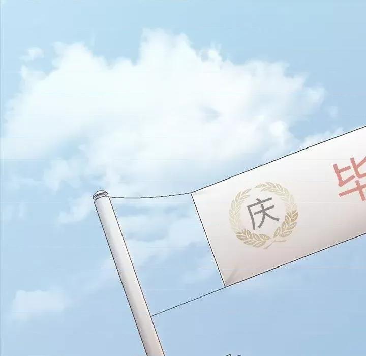 桃花 桃花-第 53 话 第41页