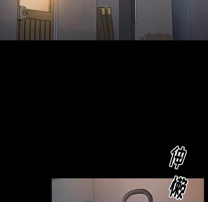 桃花 桃花-第 53 话 第49页