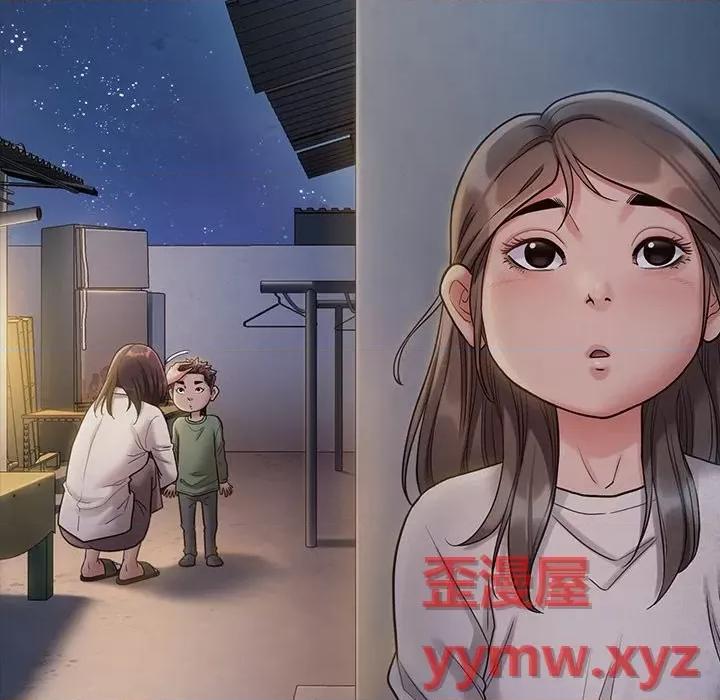 桃花 桃花-第 53 话 第74页