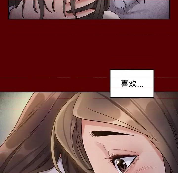 桃花 桃花-第 53 话 第78页
