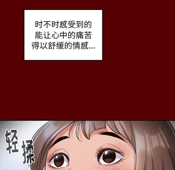 桃花 桃花-第 53 话 第82页