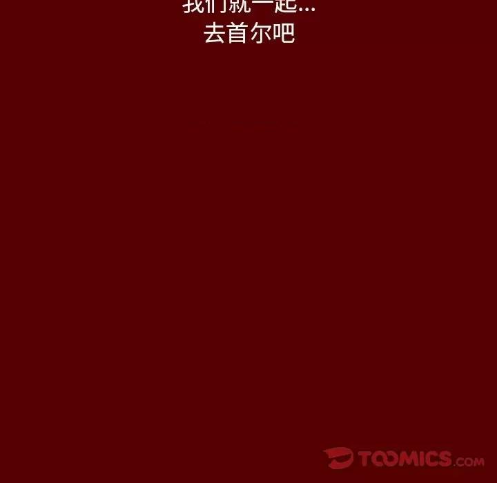 桃花 桃花-第 53 话 第102页