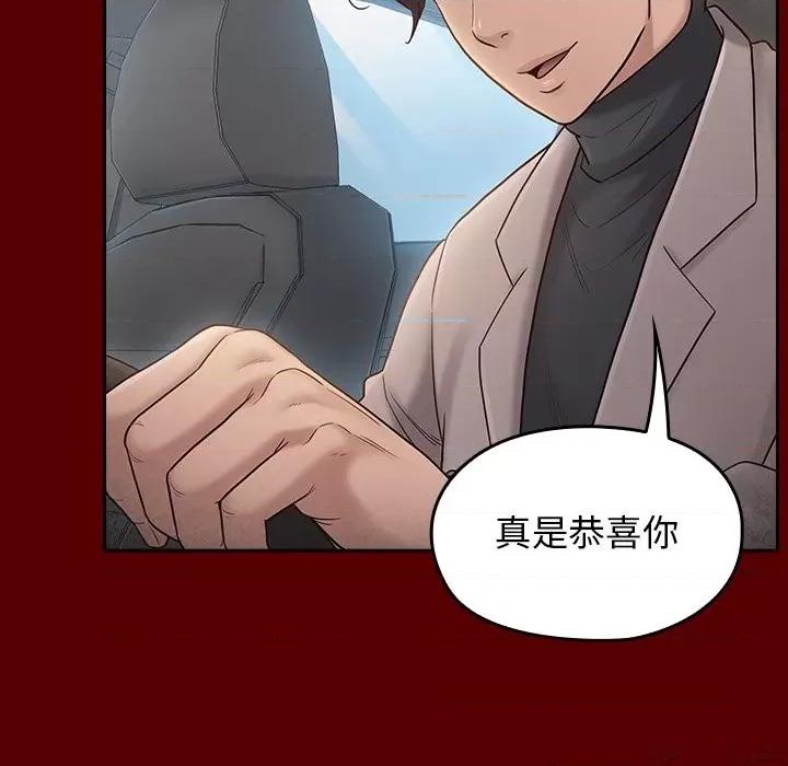 桃花 桃花-第 53 话 第114页
