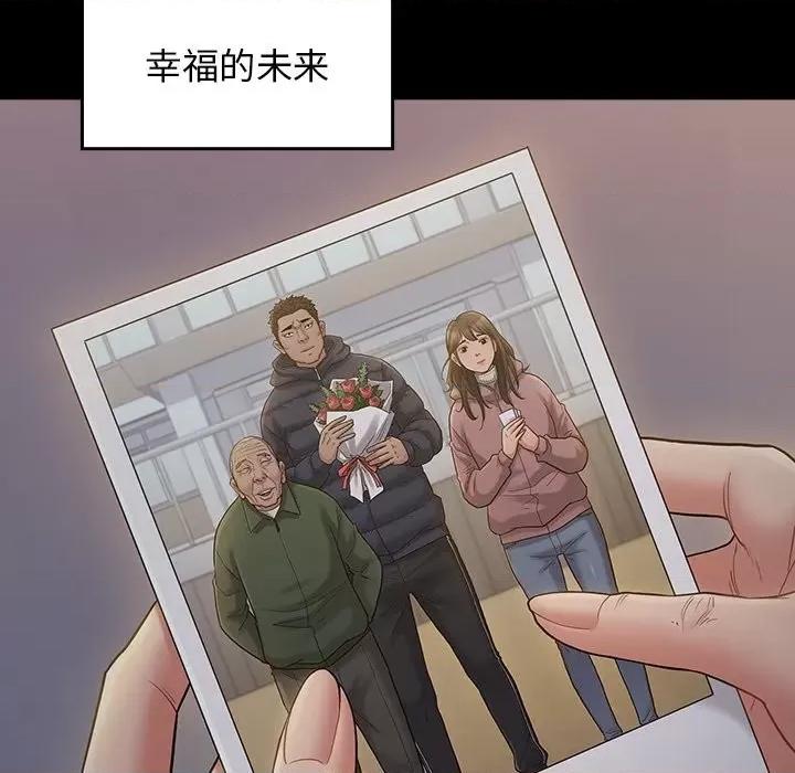 桃花 桃花-第 53 话 第116页