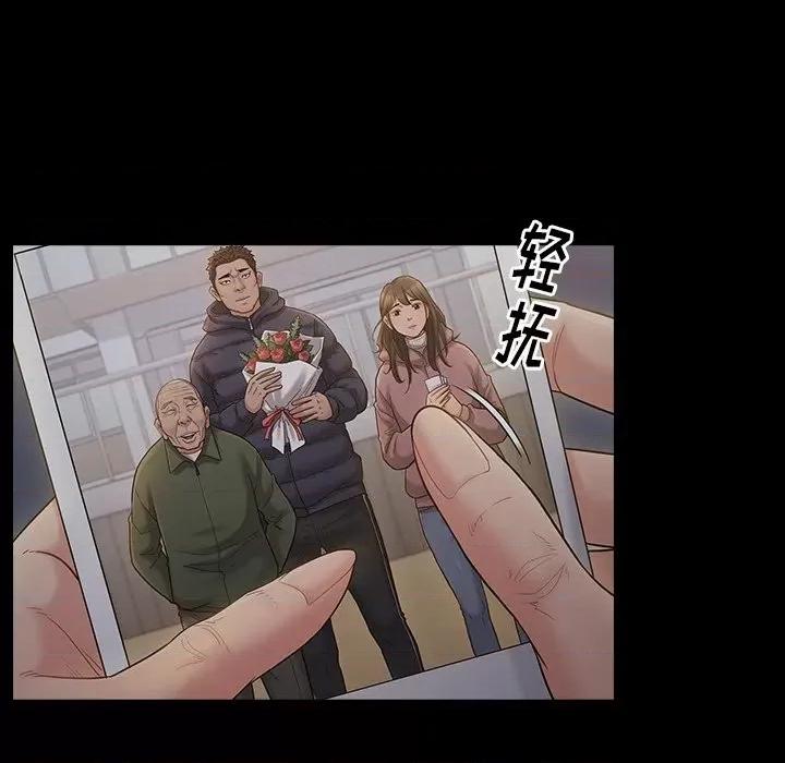 桃花 桃花-第 53 话 第119页