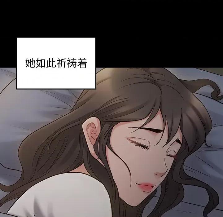 桃花 桃花-第 53 话 第127页