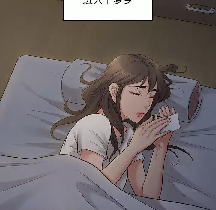 桃花 桃花-第 53 话 第131页