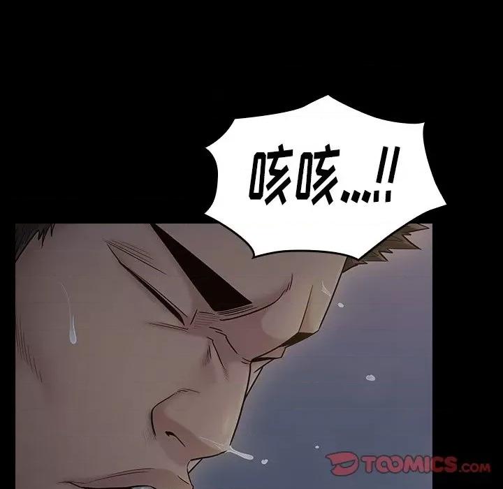 桃花 桃花-第 53 话 第147页