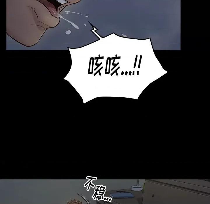 桃花 桃花-第 53 话 第148页