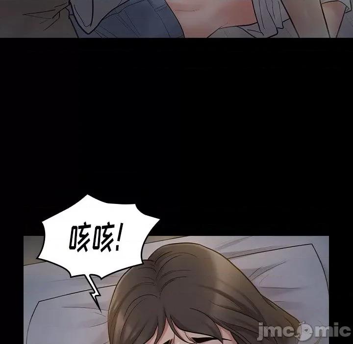 桃花 桃花-第 53 话 第150页