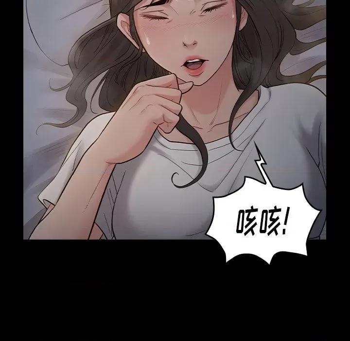 桃花 桃花-第 53 话 第151页