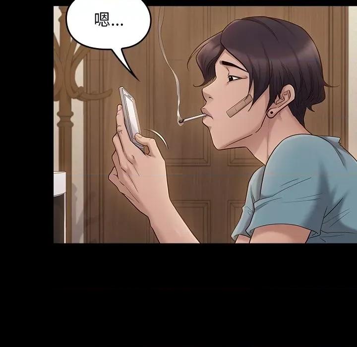 桃花 桃花-第 53 话 第154页